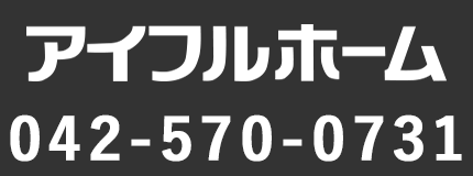アイフルホーム東京羽村店