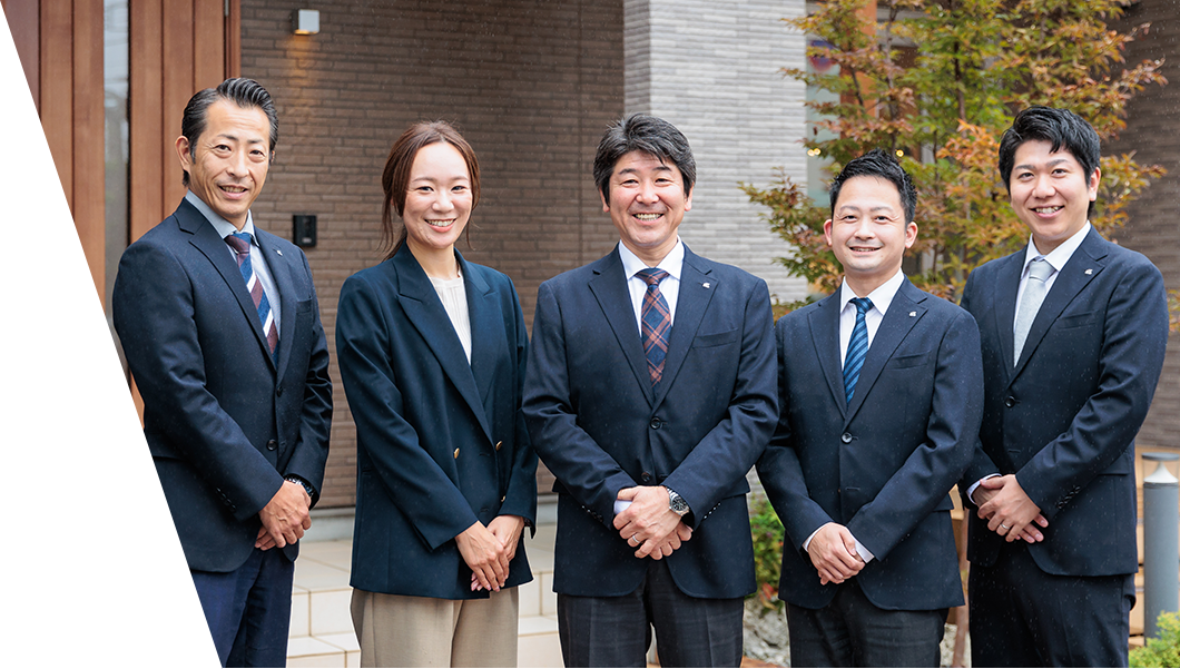 円滑なコミュニケーションで理想を実現