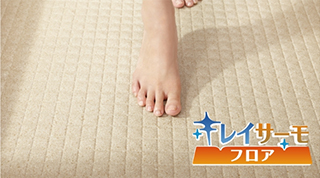 ヒートショック対策