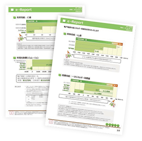 気密測定性能報告書