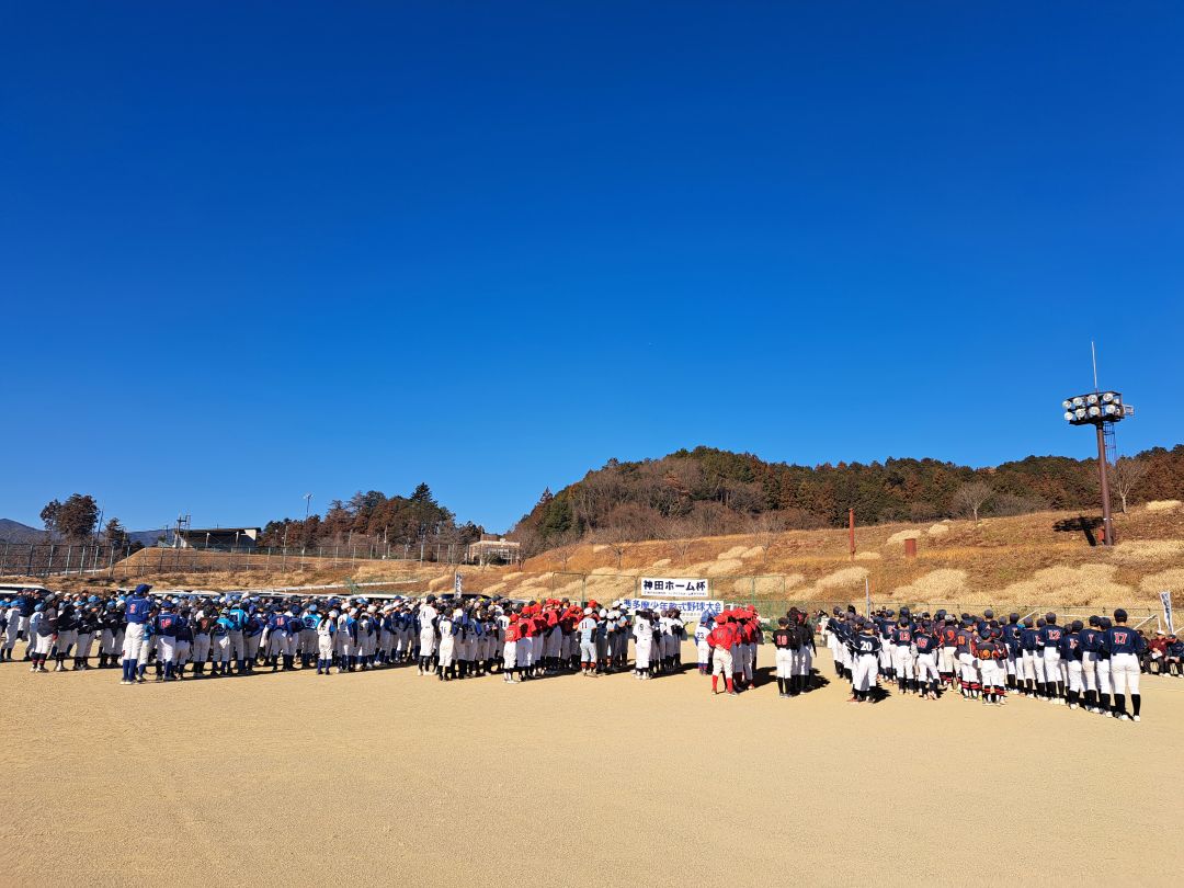 神田ホーム杯開会式開催⚾