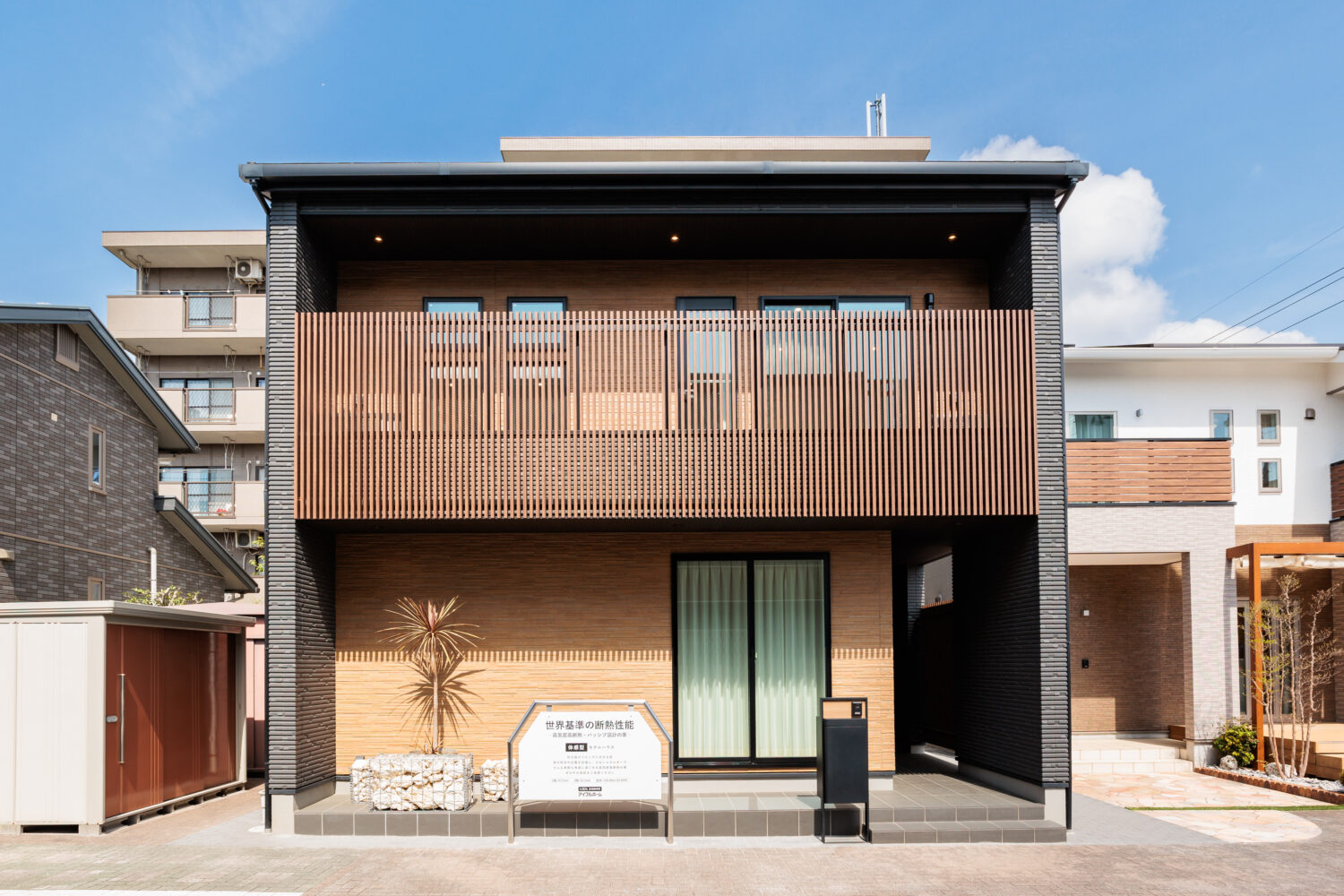 住宅の外観