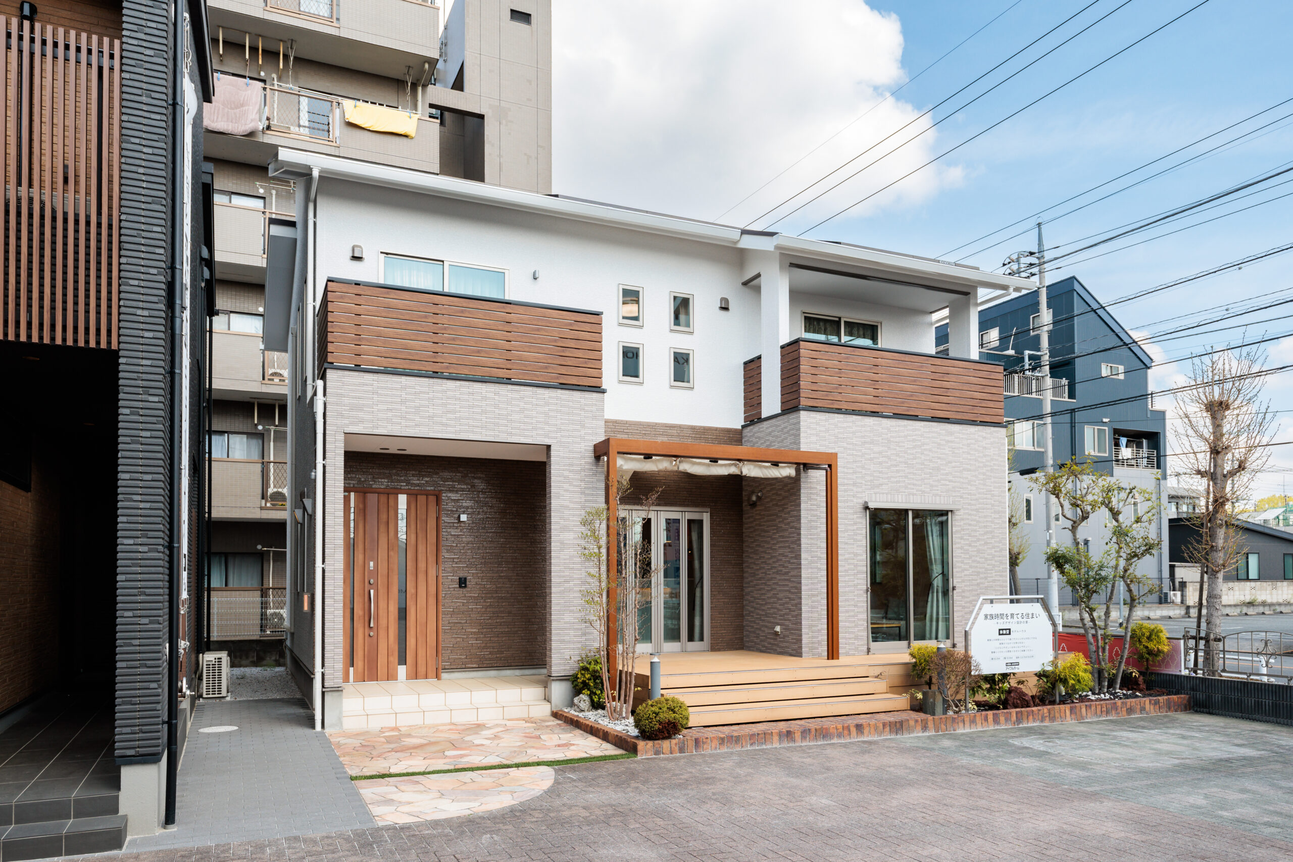 住宅の外観